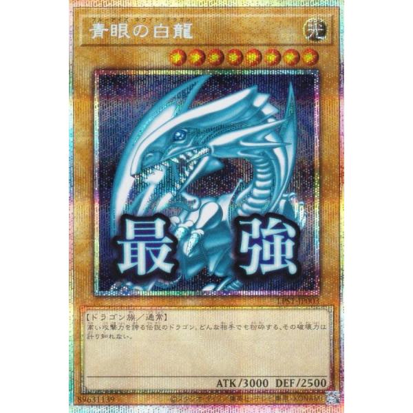 lead-netstore_lpst132512ttz003