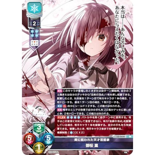 lead-netstore_lyqm1202412mr004