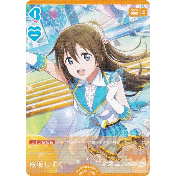 lead-netstore_plbp4n222511mrp003