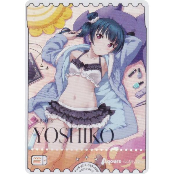 lead-netstore_plspb1212506tt039