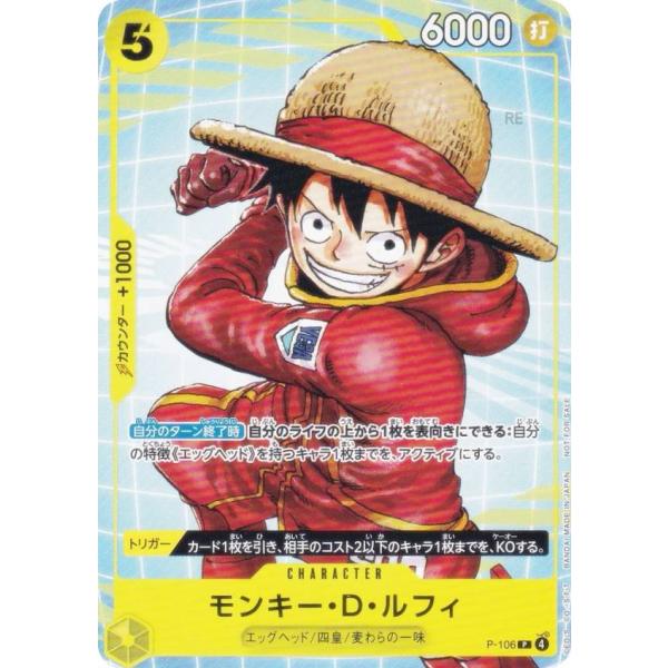 lead-netstore_pr25op252510mr006