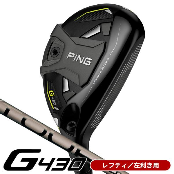 PING（ピン） レフティー/左利き用 G430 ハイブリッド PING TOUR2.0