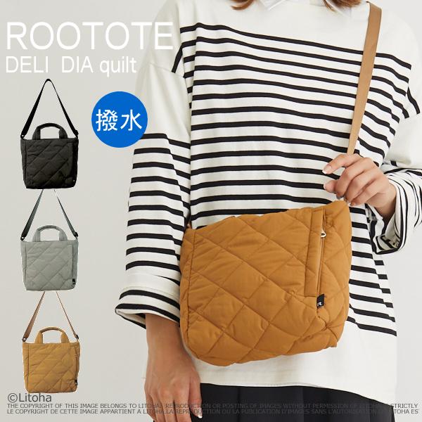 ROOTOTE（ルートート） セール 30%OFF ショルダーバッグ キルティング