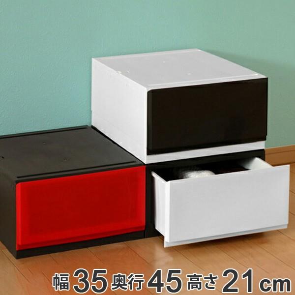 収納ケース プラスチック 引き出し 鏡面 彩 幅35×奥行44×高さ20cm