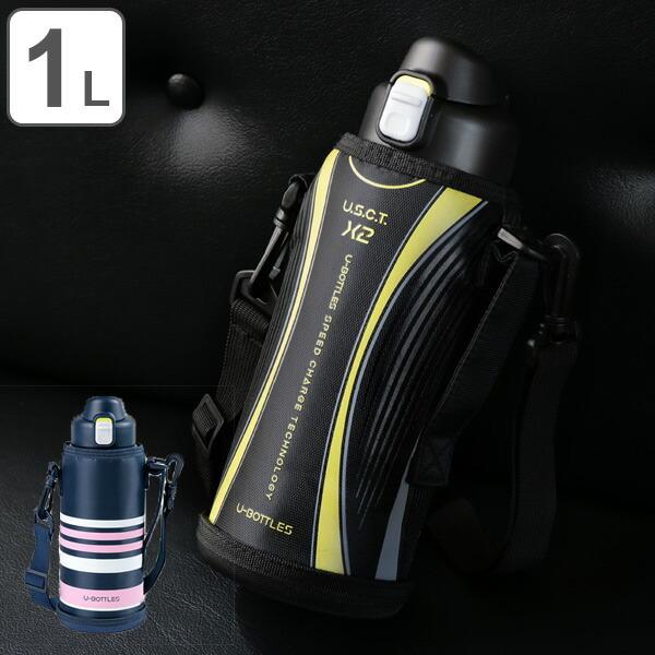 和平フレイズ 水筒 スポーツドリンク対応 直飲み 保冷 ステンレス