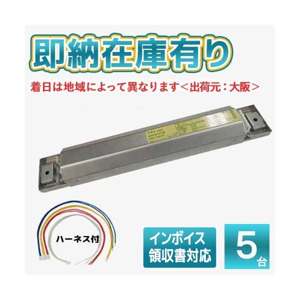 ○[法人限定][即納在庫有り] LF9840F (5台セット) トライ