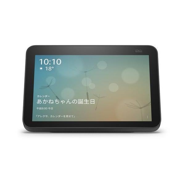 Echo Show 8 第2世代 チャコール : らいぶshop - 通販 - Yahoo