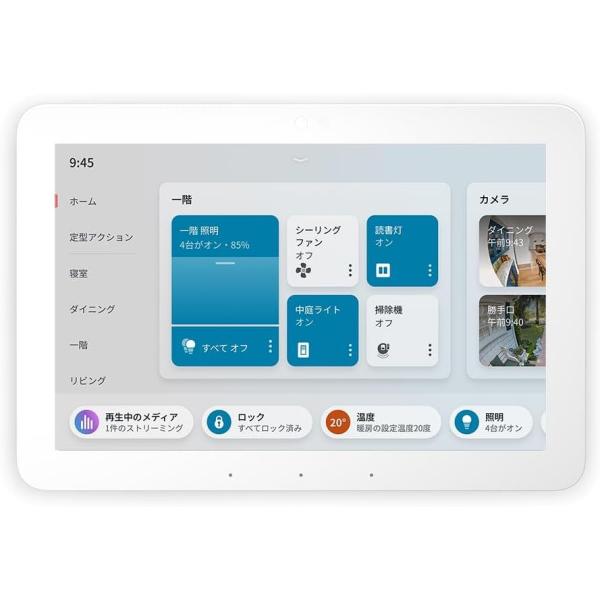 light-hikari_840268942311