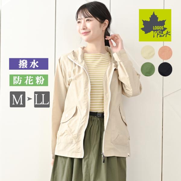 LOGOS（ロゴス） パーク ウィンドブレーカー マウンテンパーカー