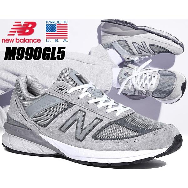 990シリーズ NEW BALANCE M990GL5 GRAY MADE IN U.S.A. Width:D