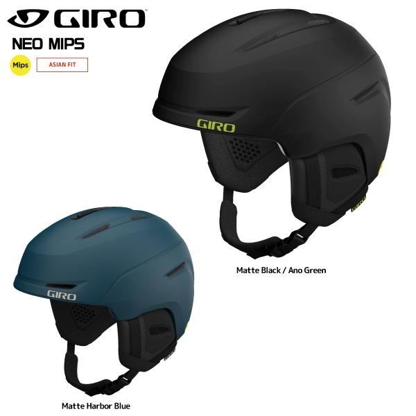 GIRO（ジロ） 2023-24 NEO MIPS Asian Fit（ネオミップス アジアン