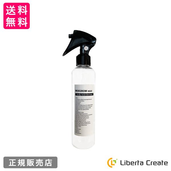 liberta-y_4580560303187