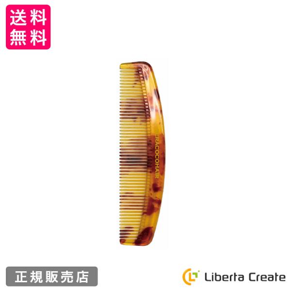 TERACOCOHAIR (テラココヘアー)櫛 くし テラヘルツ鉱石 テラヘルツ波