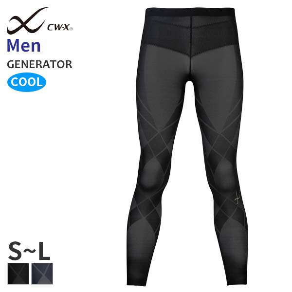 CW-X ワコール メンズ スポーツボトム 下半身フルサポート