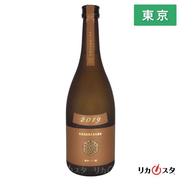 新政 日本酒 アース 産土 2025年4月出荷分 colors 蔵内熟成 720ml 箱