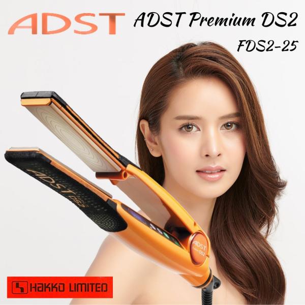 ADST（アドスト） プレミアム DS2 ADST Premium DS2 FDS2-25