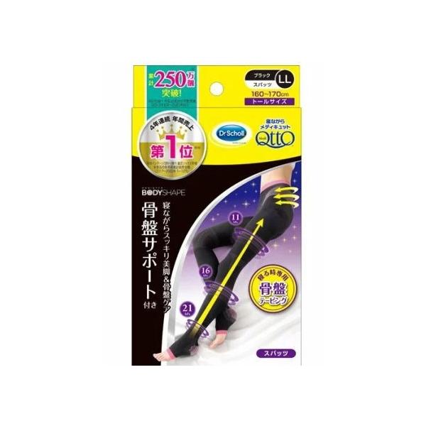 メディキュット（MediQttO） 寝ながらメディキュット 骨盤スパッツ LL