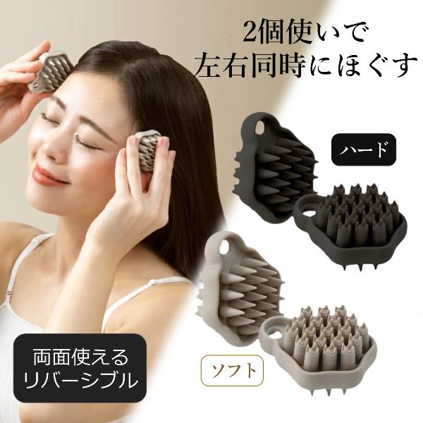 頭皮 マッサージ ブラシ 2個入 スカルプケア シャンプーブラシ 刺激