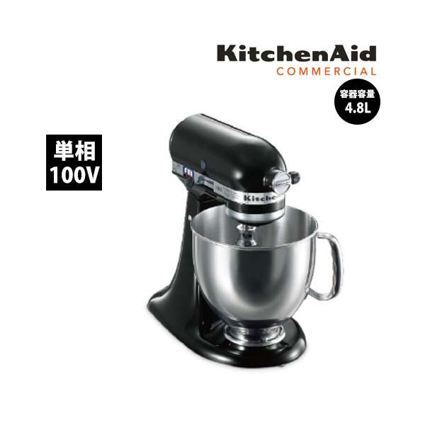 KitchenAid（キッチンエイド） ミキサー KSM150OB ボディカラー