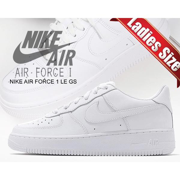 エア フォース 1 ナイキ エアフォース ガールズ NIKE AIR FORCE LE(GS
