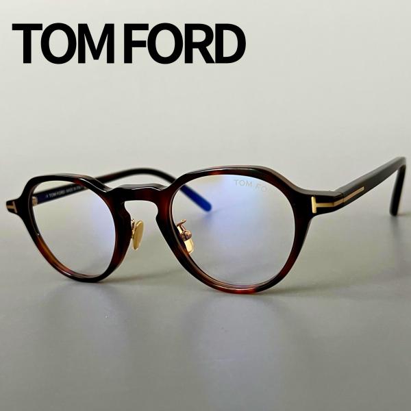 トムフォード メガネ TOM FORD ボストン アジアンフィット FT5726