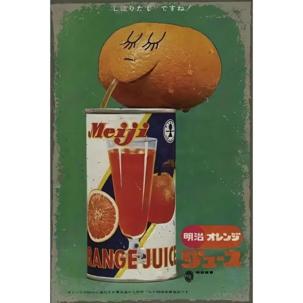 lumousjapan_buri-food-t1-aa548-41