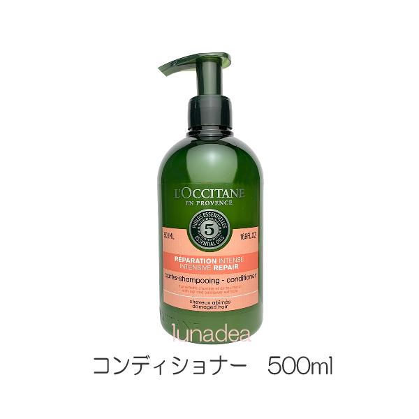 L'OCCITANE（ロクシタン） 【ロクシタン】ファイブハーブスリペア