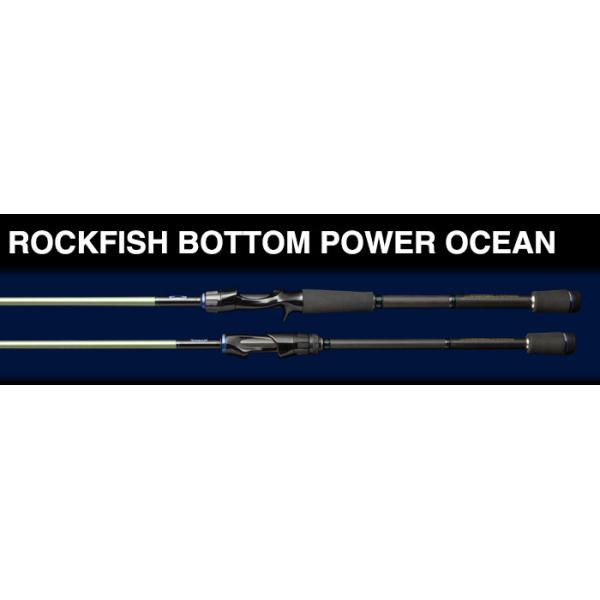 NORIES（ノリーズ） ロックフィッシュボトム パワーオーシャン