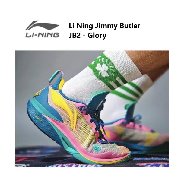 LI-NING Jimmy Butler ジミーバトラー JB2 - Glory LI-Ning リーニン