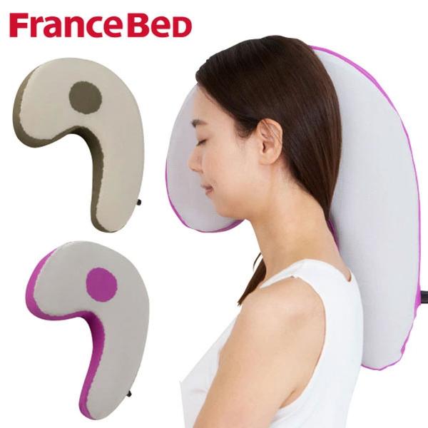 フランスベッド（FRANCEBED） スリープバンテージトラベル いびき対策