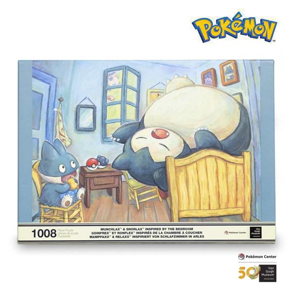 Pokemon（ポケモン） 海外ポケモンセンター限定 ゴッホミュージアム