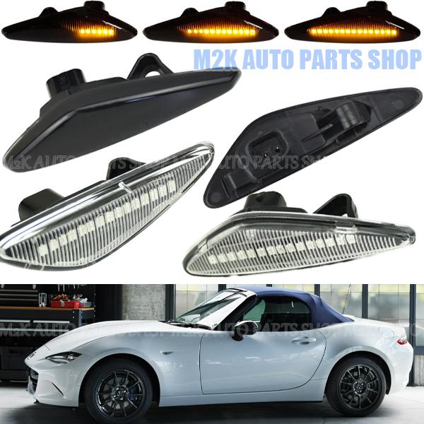 ND ロードスター シーケンシャル サイド マーカー ウィンカー 流れる