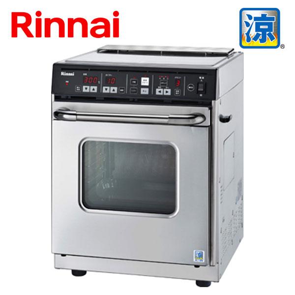 リンナイ（Rinnai） ガスオーブン RCK-S10AS(A) コンベック 涼厨 卓上