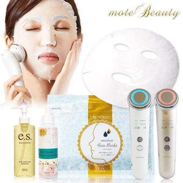 美顔器 EMS イオン導入 フェイスケア 人気 毛穴 選べる美顔器潤い特別