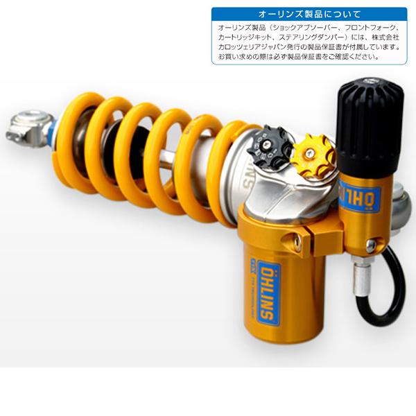 OHLINS（オーリンズ） SU789 GSX-R750 / GSX-R600（06-10） TTX MKI