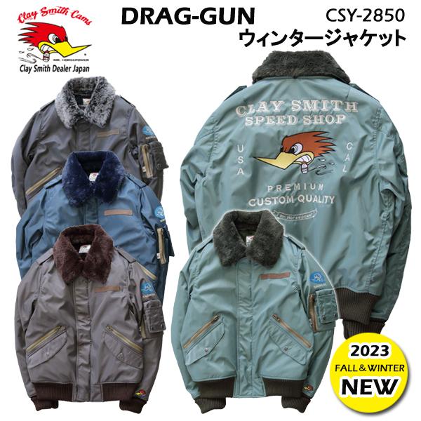 Clay Smith（クレイスミス） DRAG-GUN ウィンタージャケット CSY-2850