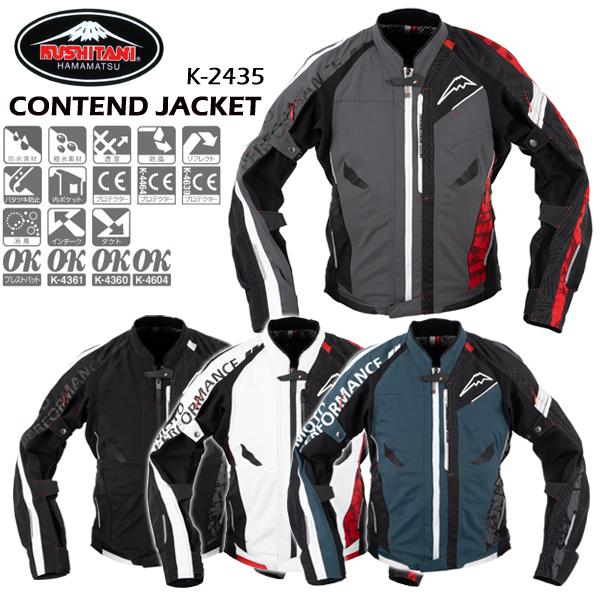 クシタニ（KUSHITANI） 2025春・夏新商品 K-2435 コンテンドジャケット