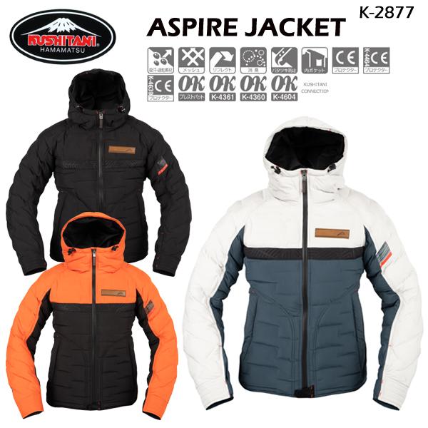 クシタニ（KUSHITANI） 2025-26秋・冬新商品 K-2877 アスパイア