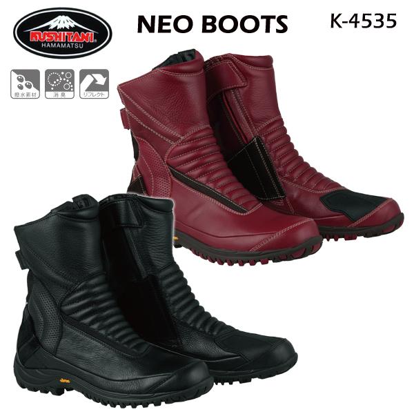 クシタニ（KUSHITANI） K-4535 NEO BOOTS ネオブーツ 水に強い超撥水革