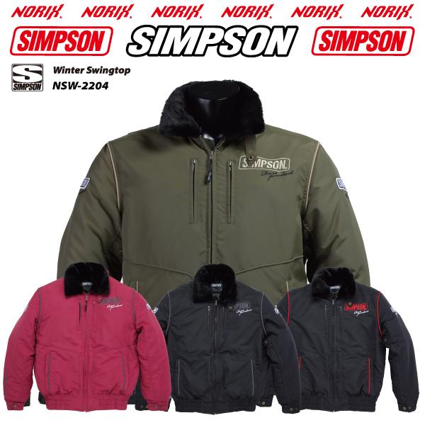 SIMPSON（シンプソン） セール品カラーサイズが合えばお買い得