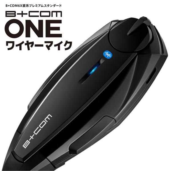 B＋COM（ビーコム） サインハウス B+COM ONE（ビーコム ワン