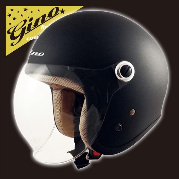 ジェットヘルメットレディース」の人気商品一覧 | 安い商品を通販