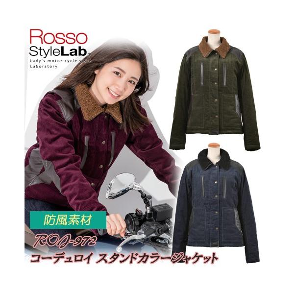 Rosso StyleLab（ロッソスタイルラボ） アウトレットセール！！ ROJ