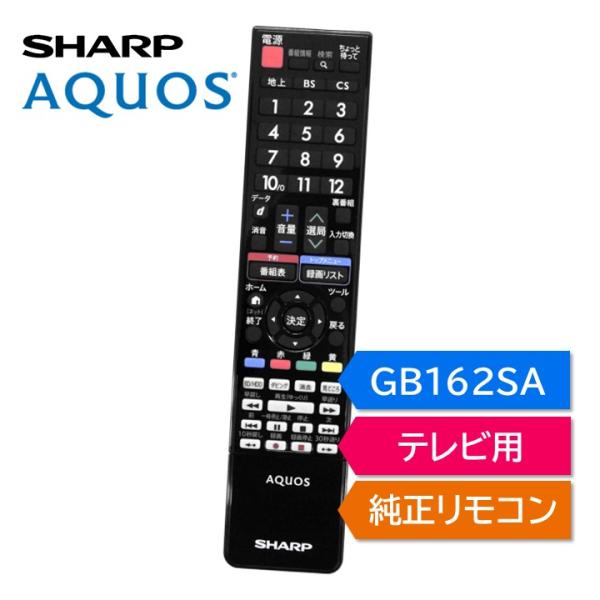 mokku-shop_gb162sa