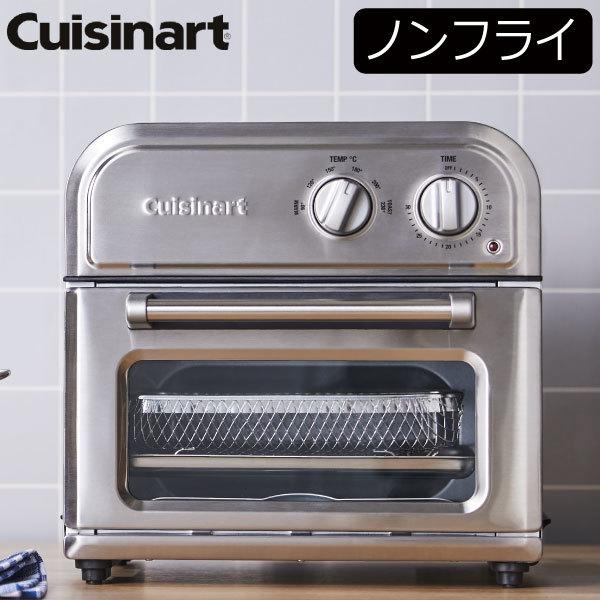 クイジナート（Cuisinart） オーブントースター 4枚焼き ノン