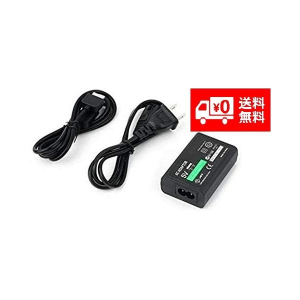 monobase2021_g164-psvita-charger