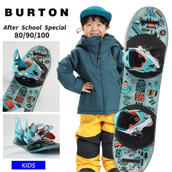 BURTON（バートン） 24-25 2025 BURTON キッズ 板 Kids' After School