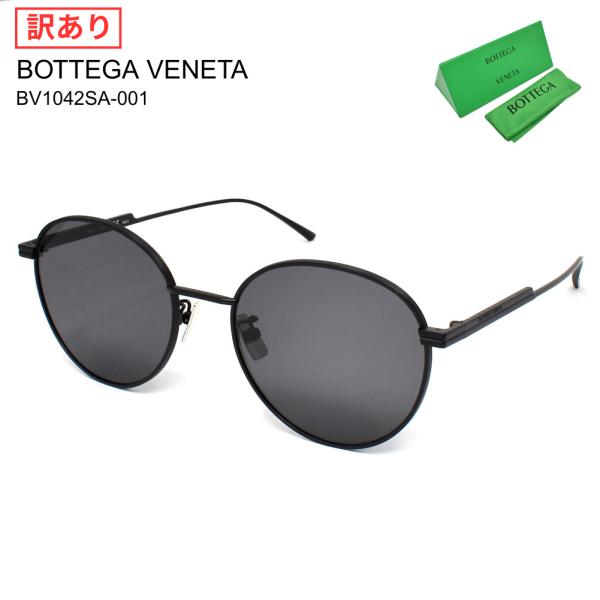 BOTTEGA VENETA（ボッテガ・ヴェネタ） 【訳ありSALE特価】BOTTEGA