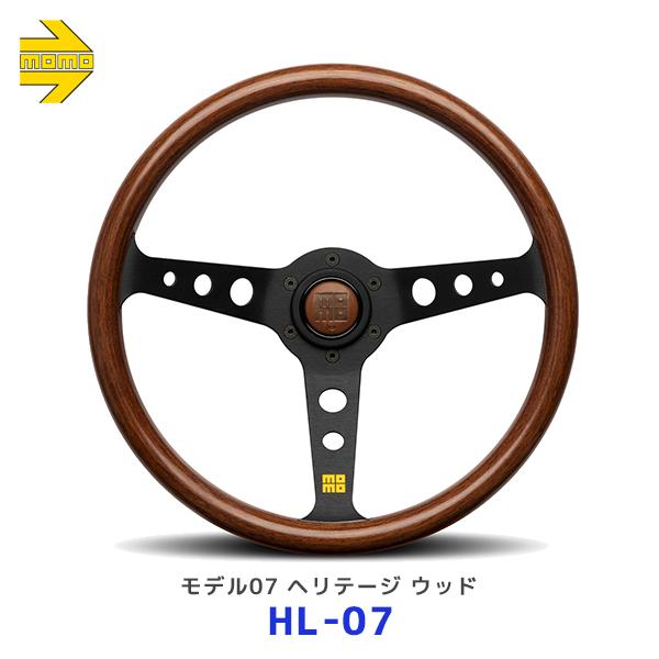 MOMO（モモ） ステアリング モデル07 ヘリテージ ウッド〔HL-07