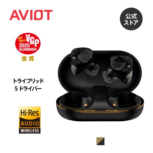 AVIOT AVIOT TE-ZX1-PNK ノイズキャンセリング ワイヤレスイヤホン